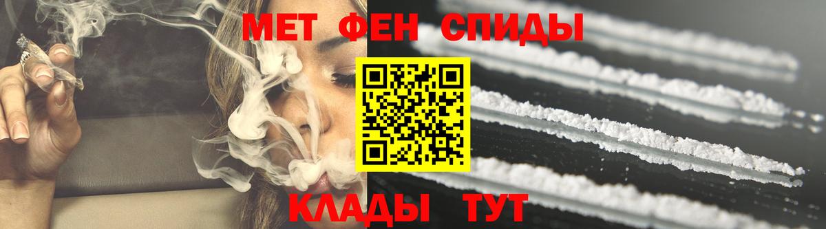 ссылка на мегу ONION  Вход с VPN  АМФ  Амфетамин VHQ  Алексеевка  АМФЕТАМИН 