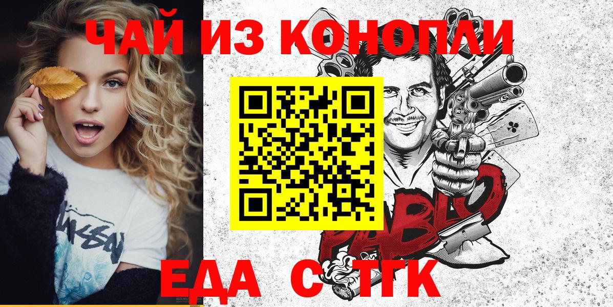 Cannafood марихуана  Вход с VPN  Алексеевка 