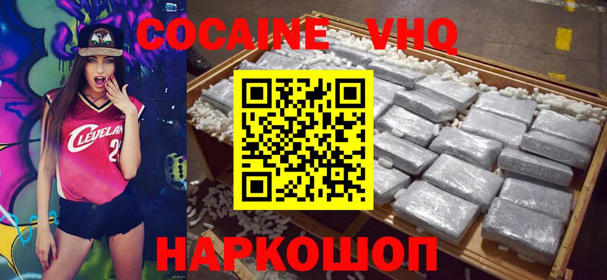 Cocaine Columbia Алексеевка