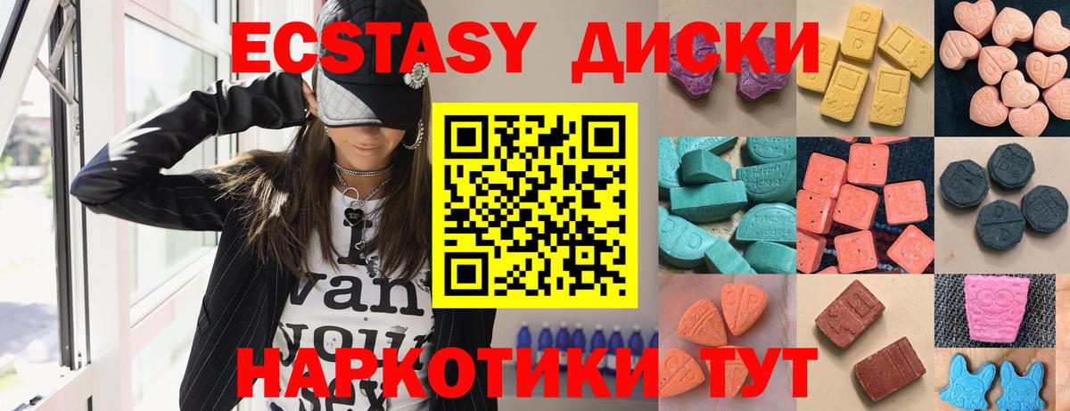 Экстази louis Vuitton  Экстази  Алексеевка  Вход с VPN 