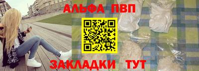 дистиллят марихуана Абакан