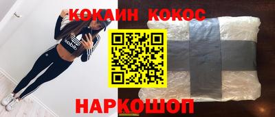 дистиллят марихуана Абакан