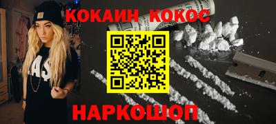 дистиллят марихуана Абакан