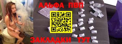 дистиллят марихуана Абакан