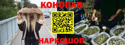 дистиллят марихуана Абакан