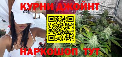 дистиллят марихуана Абакан