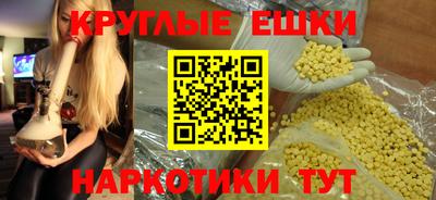 дистиллят марихуана Абакан