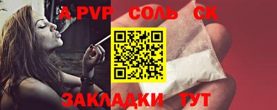 индика Азнакаево