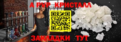 дистиллят марихуана Абакан