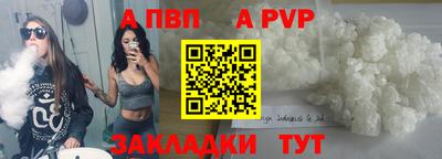 индика Азнакаево