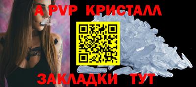 дистиллят марихуана Абакан