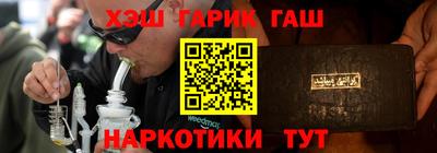 дистиллят марихуана Абакан