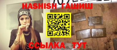 дистиллят марихуана Абакан