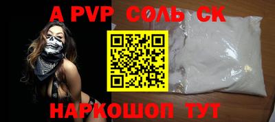 индика Азнакаево
