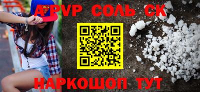 индика Азнакаево