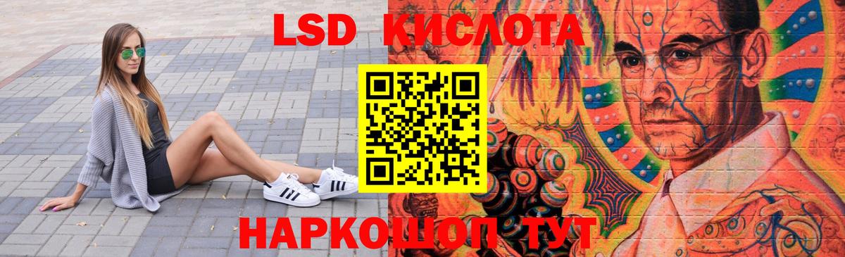 Алексеевка  ЛСД экстази ecstasy  LSD-25 экстази ecstasy  Вход с VPN 