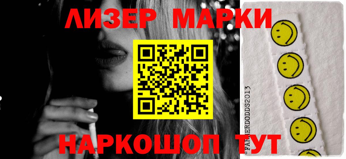 ЛСД экстази кислота Алексеевка