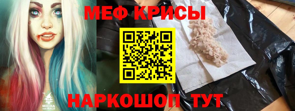 МЕФ  Алексеевка