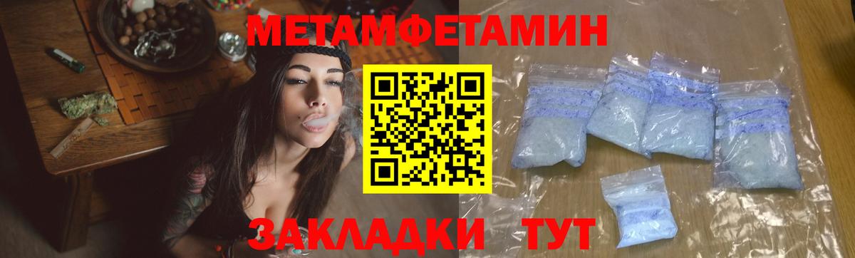 МЕТАМФЕТАМИН  Вход с VPN  МЕТАМФЕТАМИН винт  Алексеевка  МЕТАМФЕТАМИН винт 