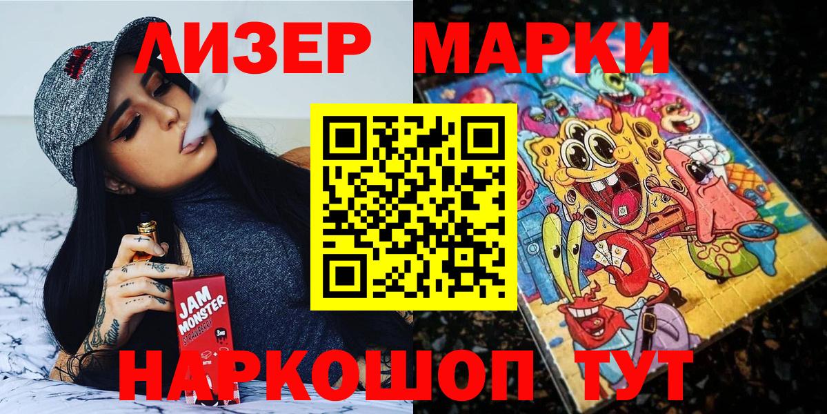 Марки N-bome 1,5мг  Вход с VPN  Марки N-bome 1,5мг  Алексеевка 