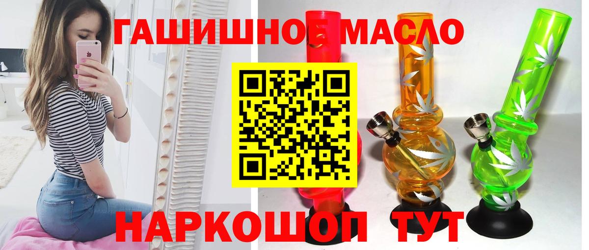 Алексеевка  Дистиллят ТГК концентрат  Вход с VPN 