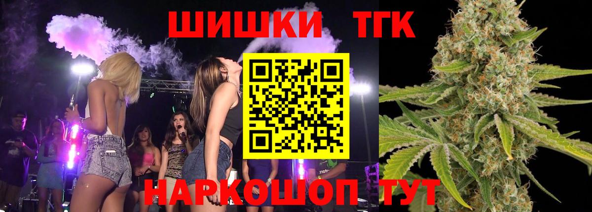 Алексеевка  Марихуана Bruce Banner  Бошки Шишки гибрид  Вход с VPN  Каннабис план  МАРИХУАНА VHQ 